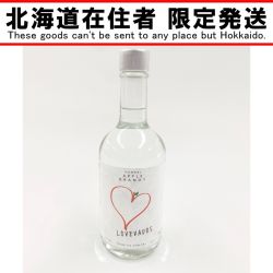 〇〇【北海道内限定発送】  LOVEVADOS APPLEBRANDY 25％ 500ml 青森 ブランデー 林檎 果実酒 Sランク 未開栓