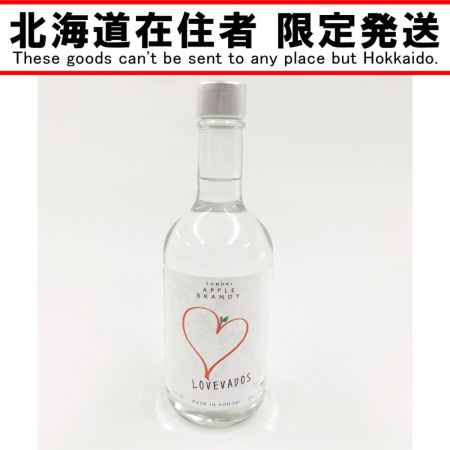 【北海道内限定発送】  LOVEVADOS APPLEBRANDY 25％ 500ml 青森 ブランデー 林檎 果実酒 未開栓