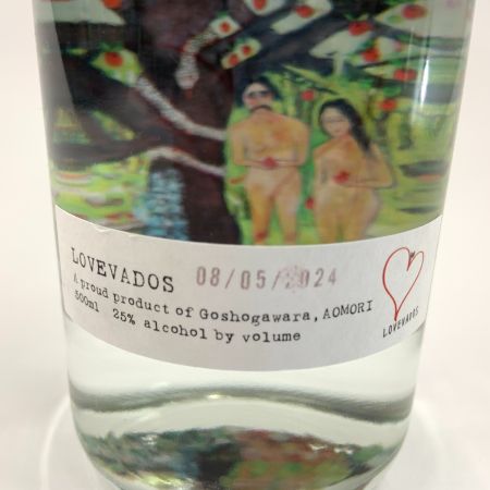 【北海道内限定発送】  LOVEVADOS APPLEBRANDY 25％ 500ml 青森 ブランデー 林檎 果実酒 未開栓