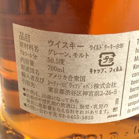   8年 101 プルーフ バーボン 50.5％ 700ml ウィスキー 未開栓
