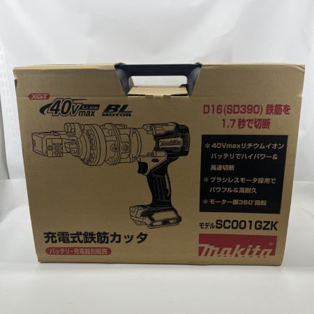  MAKITA マキタ 鉄筋カッター 40V SC001GZK 未使用品 本体のみ