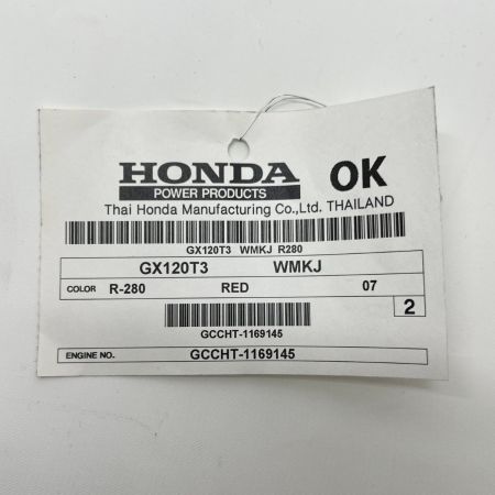  KOSHIN 高性能エンジンポンプアグロメイト 口径2インチ 吐出量540リットル コーシン  PGH-50 ホワイト 未使用品