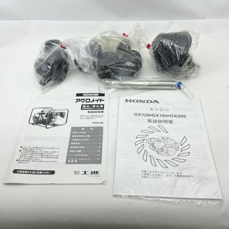  KOSHIN 高性能エンジンポンプアグロメイト 口径2インチ 吐出量540リットル コーシン  PGH-50 ホワイト 未使用品