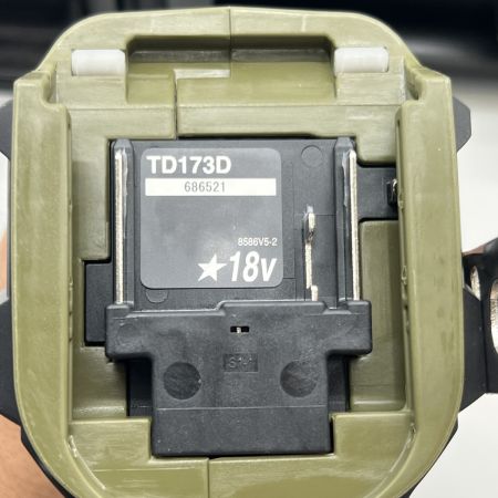  MAKITA マキタ 充電式インパクトドライバ 18v 充電器・充電池2個・ケース付 TD173DRGXO オリーブ