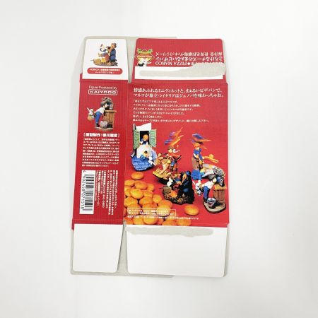  KAIYODO Co.,Ltd. 海洋堂 母をたずねて三千里 とろけるチーズのまぁるいピザパン フィギュア4個