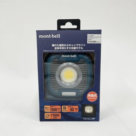  mont･bell モンベル サテライト マルチランプ  1124922 ブルーグリーン