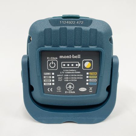  mont･bell モンベル サテライト マルチランプ  1124922 ブルーグリーン