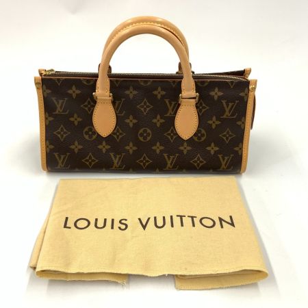  LOUIS VUITTON ルイヴィトン モノグラム ポパンクール ハンドバッグ M40009 ブラウン