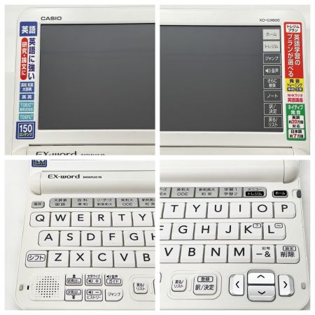  CASIO カシオ 電子辞書 エクスワード DATAPLUS10 XD-G9800WE ホワイト