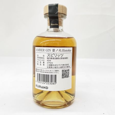 【北海道内限定発送】  クラフトジン AMBER GIN 螢ノ火 375ml 45度 未開栓