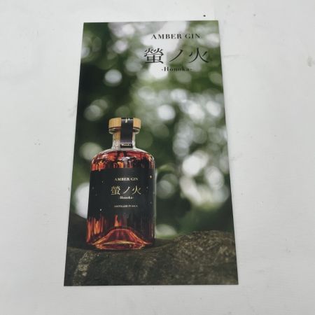 【北海道内限定発送】  クラフトジン AMBER GIN 螢ノ火 375ml 45度 未開栓