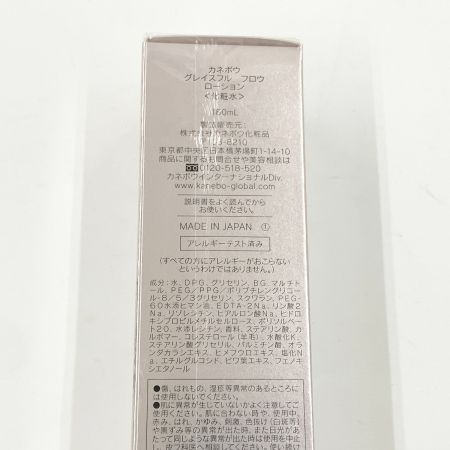  Kanebo グレイスフル フロウ ローション 180ml  化粧水 化粧品 