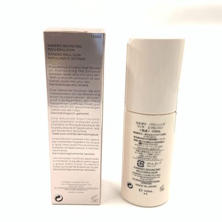  Kanebo カネボウ バウシング リッチ エマルジョン 乳液 100ml