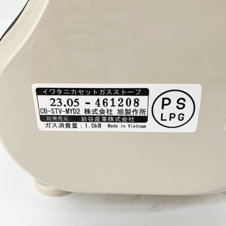  Iwatani イワタニ マイ暖 カセット ガスストーブ CB-STV-MYD2 未使用品