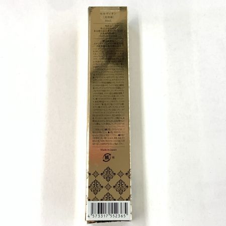  CELLEVION セルヴィオン 美容液 30ml