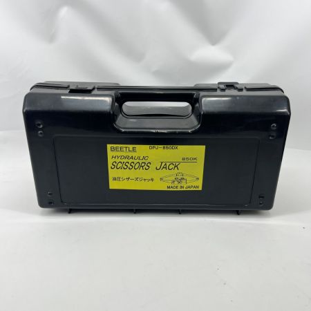  BEETLE マサダ製作所 乗用車 BEETLE 油圧シザースジャッキ 850kg DPJ-850DX DPJ-850DX