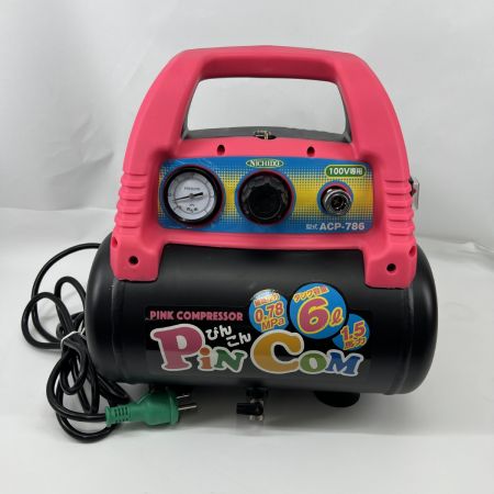  NICHIDO 日動工業 PinCom乾式エアコンプレッサー ACP-786