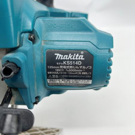  MAKITA マキタ 18V 125mm 充電式防じんマルノコ  KS514D グリーン 本体のみ