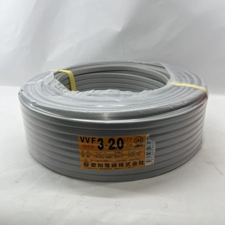  愛知電線  電材 VVFケーブル 3芯 3× 2.0 LFV 100m 未開封品 2025年5月(令和7年) 3x2.0