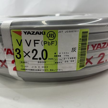 YAZAKI YAZAKI 電材 VVFケーブル 3芯 3× 2.0 PbF 100m 未開封品