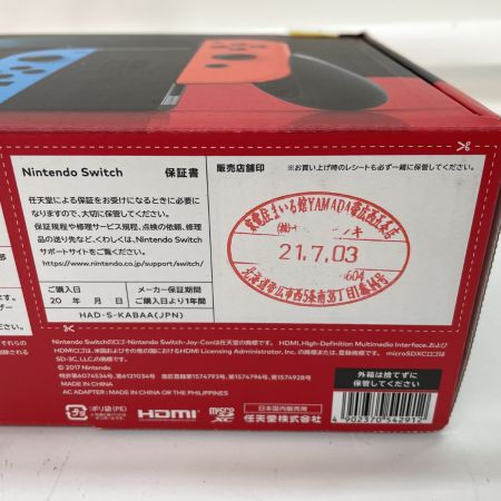 Nintendo ニンテンドウ Nintendo Switch 本体 HAD-S-KABAA ネオンブルー・ネオンレッド