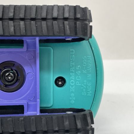  KOMATSU ミニパワーショベル 1:30スケール