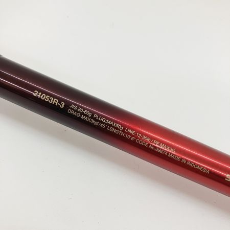  SHIMANO シマノ WORLD SHAULA 20 ワールドシャウラ BG 21053R-3 39874 ルアーロッド