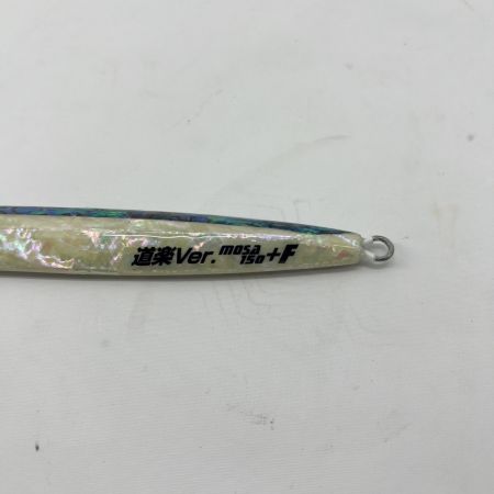  Sammys サミーズ 猛者 道楽コラボ +F150g 未使用品