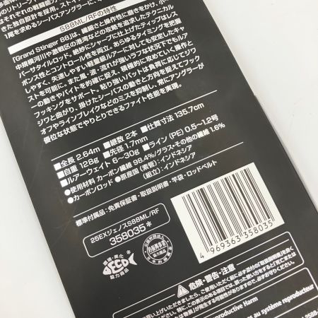  SHIMANO シマノ XSENCE GENOS 25 エクスセンス ジェノス S88ML RF 358035 ルアーロッド