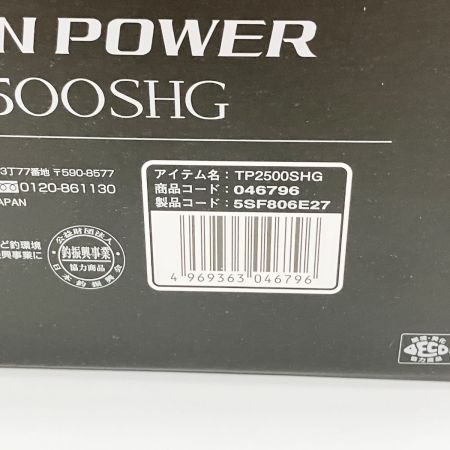  SHIMANO シマノ TWIN POWER 24 ツインパワー 2500SHG 046796 スピニングリール