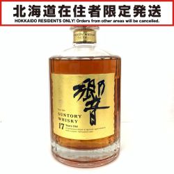 〇〇【北海道内限定発送】 HIBIKI サントリーヒビキ 響 17年 両面 ゴールドラベル 750ml 国産ウイスキー  Sランク 未開栓