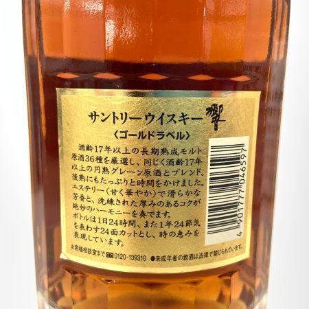【北海道内限定発送】 HIBIKI サントリーヒビキ 響 17年 両面 ゴールドラベル 750ml 国産ウイスキー  未開栓