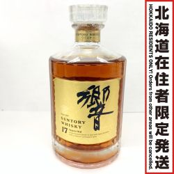 〇〇【北海道内限定発送】 HIBIKI サントリーヒビキ 響 17年 両面 ゴールドラベル 750ml 国産ウイスキー  Sランク 未開栓
