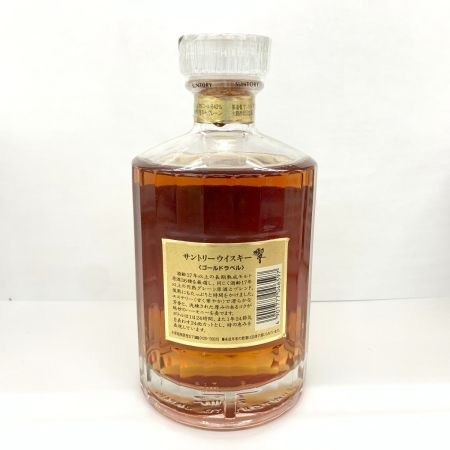 【北海道内限定発送】 HIBIKI サントリーヒビキ 響 17年 両面 ゴールドラベル 750ml 国産ウイスキー  未開栓