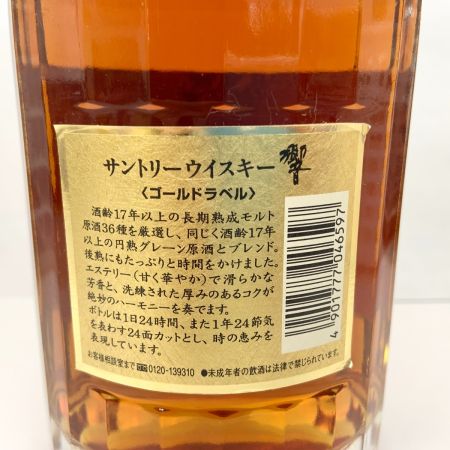 【北海道内限定発送】 HIBIKI サントリーヒビキ 響 17年 両面 ゴールドラベル 750ml 国産ウイスキー  未開栓