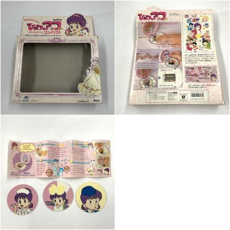  TAKARA タカラ ひみつのアッコちゃん 2代目 テクマクマヤコン コンパクト