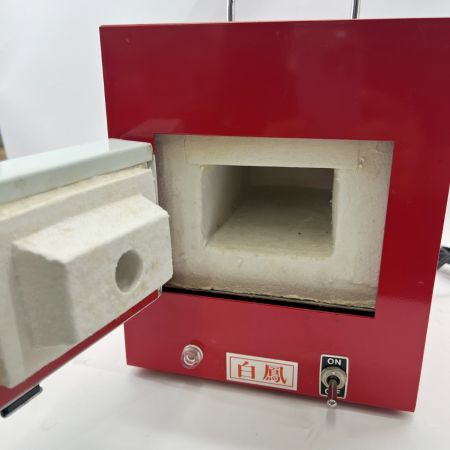  七宝芸術 電気炉 電気窯 小型 七宝焼 陶芸 歯科技工 白鳳 ジャンク