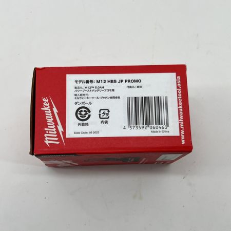  Milwaukee パワーブースト バッテリー M12 HB5 JP 電池パック M12HB5 未使用品