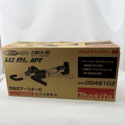 〇〇 MAKITA マキタ 18V 充電式アースオーガ DG461DZ 本体のみ 未使用 Sランク