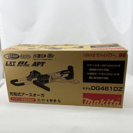  MAKITA マキタ 18V 充電式アースオーガ DG461DZ 本体のみ 未使用