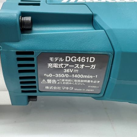  MAKITA マキタ 18V 充電式アースオーガ DG461DZ 本体のみ 未使用
