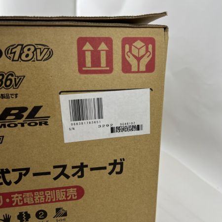 MAKITA マキタ 18V 充電式アースオーガ DG461DZ 本体のみ 未使用