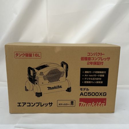  MAKITA マキタ エアコンプレッサ AC500XG 未使用品