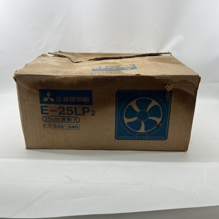 MITSUBISHI ミツビシ 三菱電機 レトロ 換気扇 ジャンク E-25LP - 中古