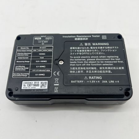  HIOKI 絶縁抵抗計 4レンジ アナログメグオームハイテスタ  IR4041