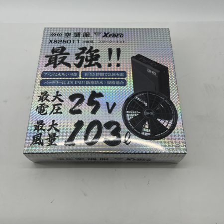  z.vex ジーベック 空調服スターターキット 空調服セット C/K90 XE98027 XS25011 ブラック