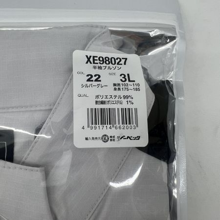  z.vex ジーベック 空調服スターターキット 空調服セット C/K90 XE98027 XS25011 ブラック