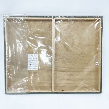   須永博士 小さな夢の展覧会 キャラクター大集合 イラストボード 長期保管品