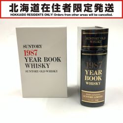 〇〇【北海道内限定発送】 OLD サントリーオールド 1987 YEAR BOOK Whisky ウィスキー 特級 660ml 43% Sランク 未開栓