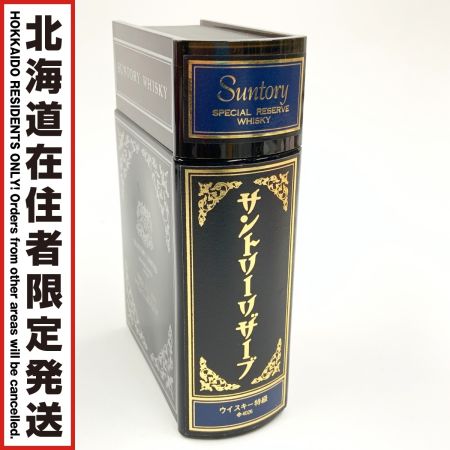 【北海道内限定発送】 reserve サントリーリザーブ SPECIAL RESERVE WHISKY スペシャル リザーブ ウィスキー ブック型ボトル 660ml 43% 未開栓